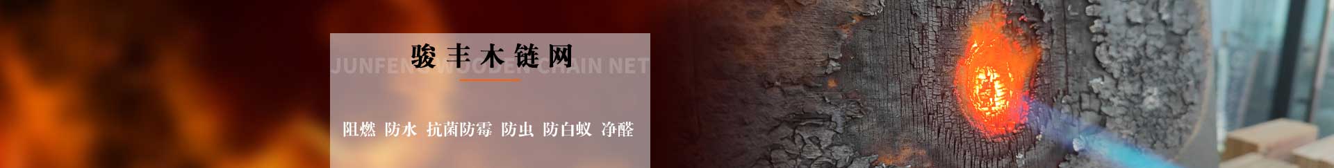操場(chǎng)體育場(chǎng)地塑膠材料施工展示類織夢(mèng)網(wǎng)站模板(帶手機(jī)端)-跟版網(wǎng)