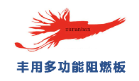 駿豐木鏈網(wǎng)阻燃多功能板上市第一股 新商業(yè)發(fā)明模式