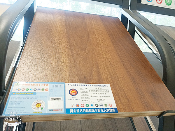 多層生態(tài)板板坯分層原因及處理方法