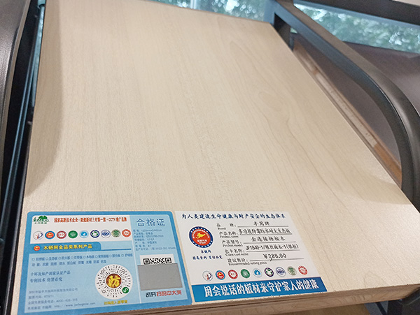 實(shí)木生態(tài)板區(qū)別于普通生態(tài)板的優(yōu)點(diǎn)