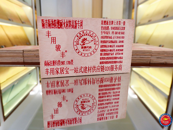 阻燃板熱壓工藝時(shí)間要求
