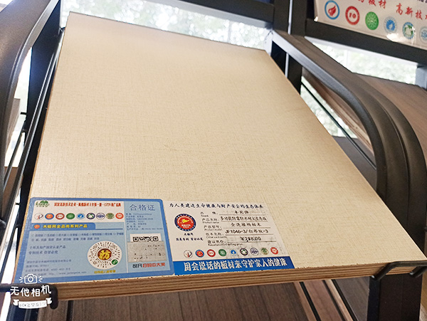 抗菌板的選購(gòu)方法