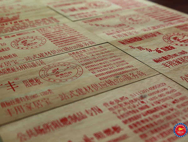 阻燃板廠家的阻燃板樹種及生產(chǎn)工序