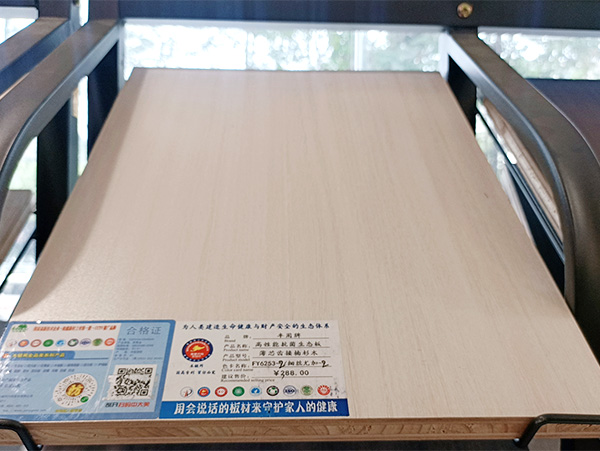 生態(tài)板的組成