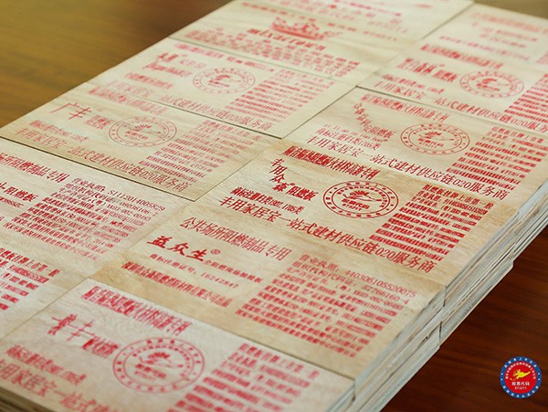 阻燃板和防火板的用途比較
