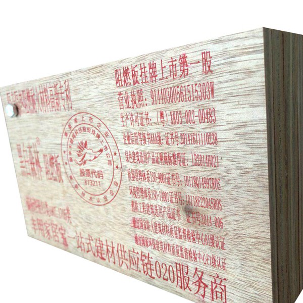 阻燃板變黑及熱壓工藝